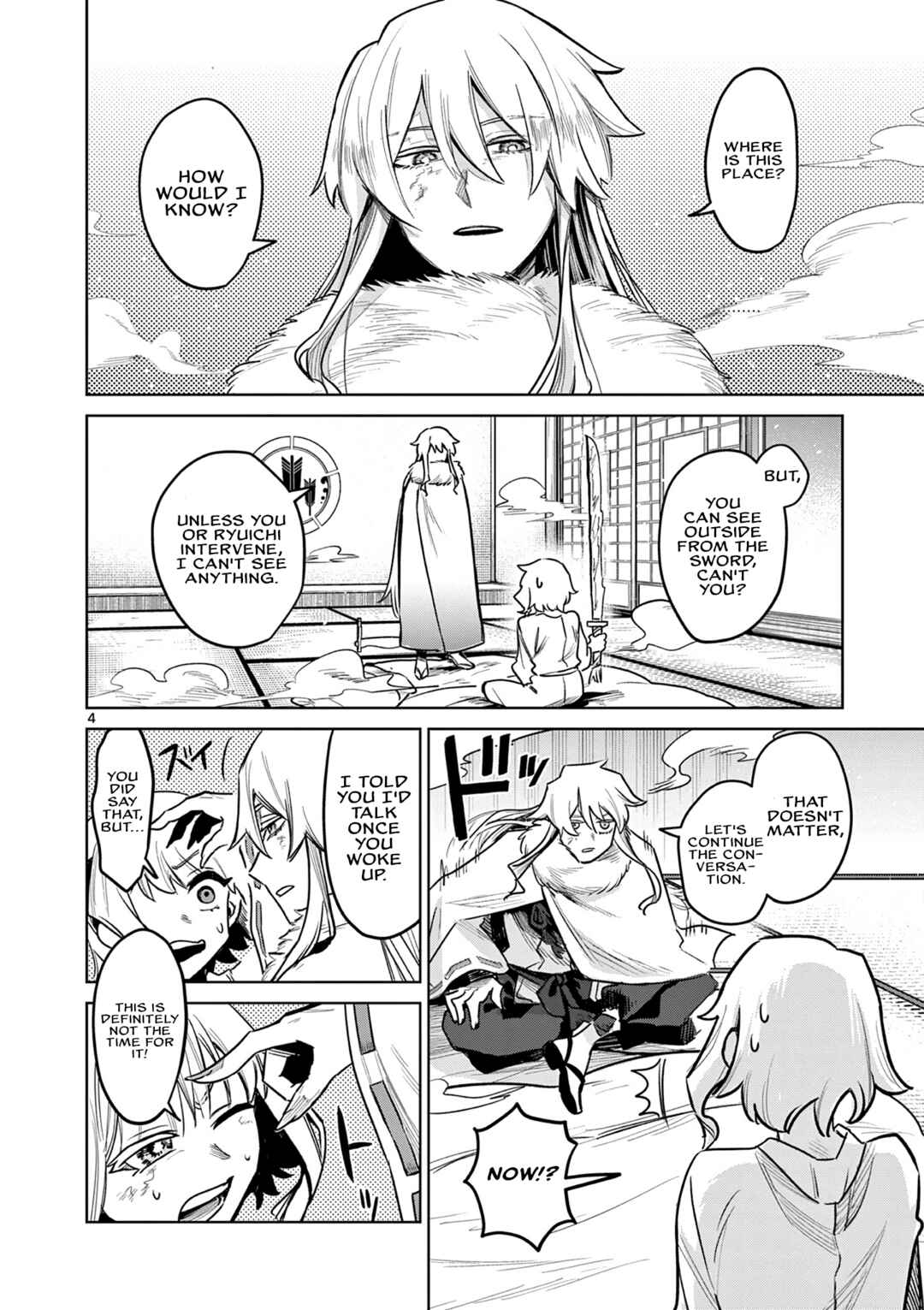 Page 5 Chapter 2 Kei to Ayakashi