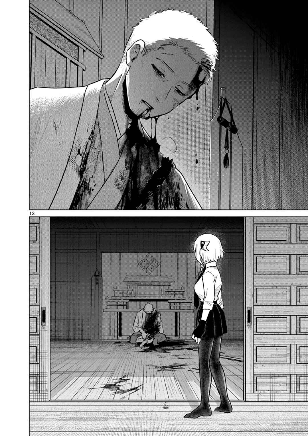 Page 14 Chapter 1 Kei to Ayakashi