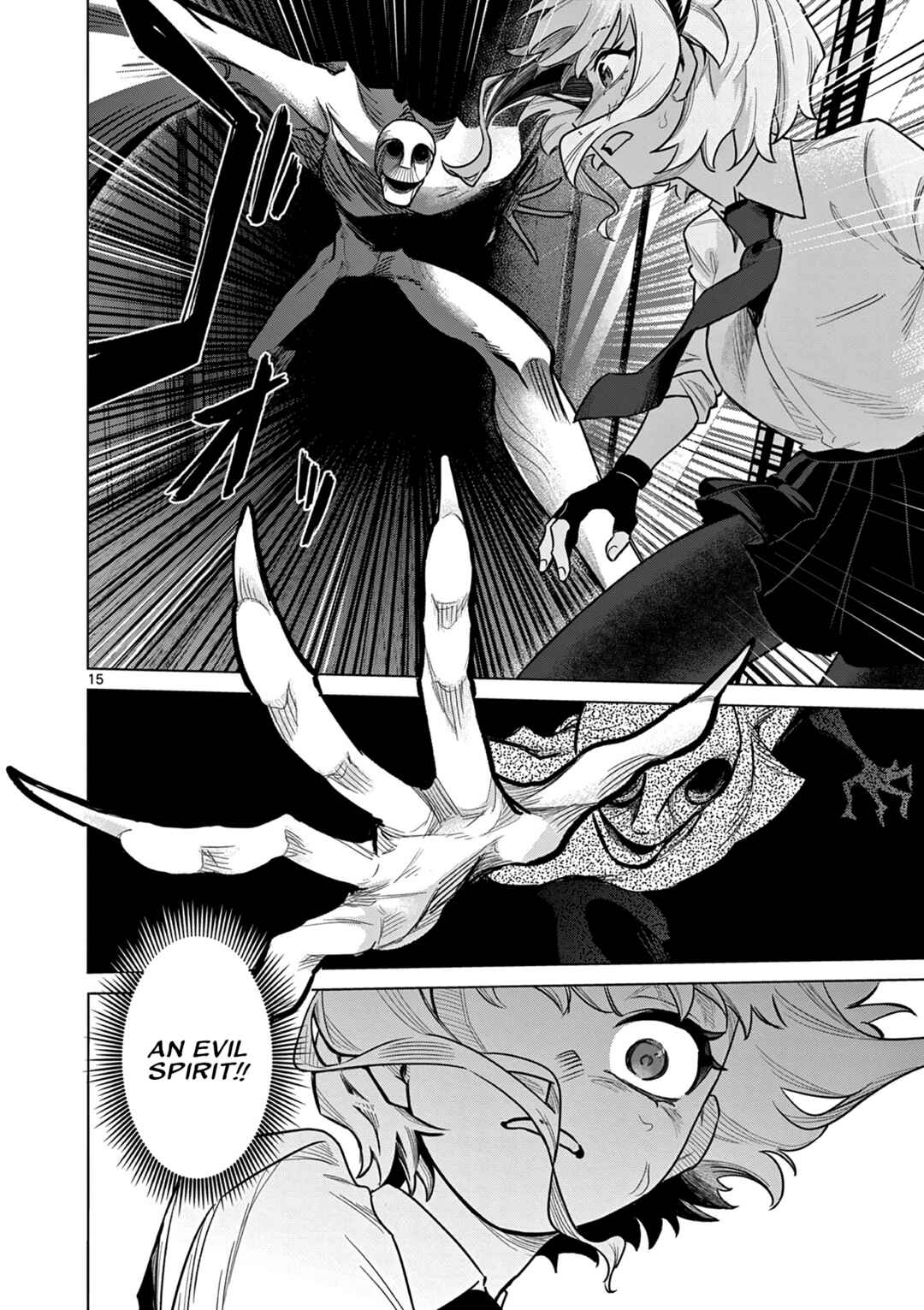 Page 16 Chapter 1 Kei to Ayakashi