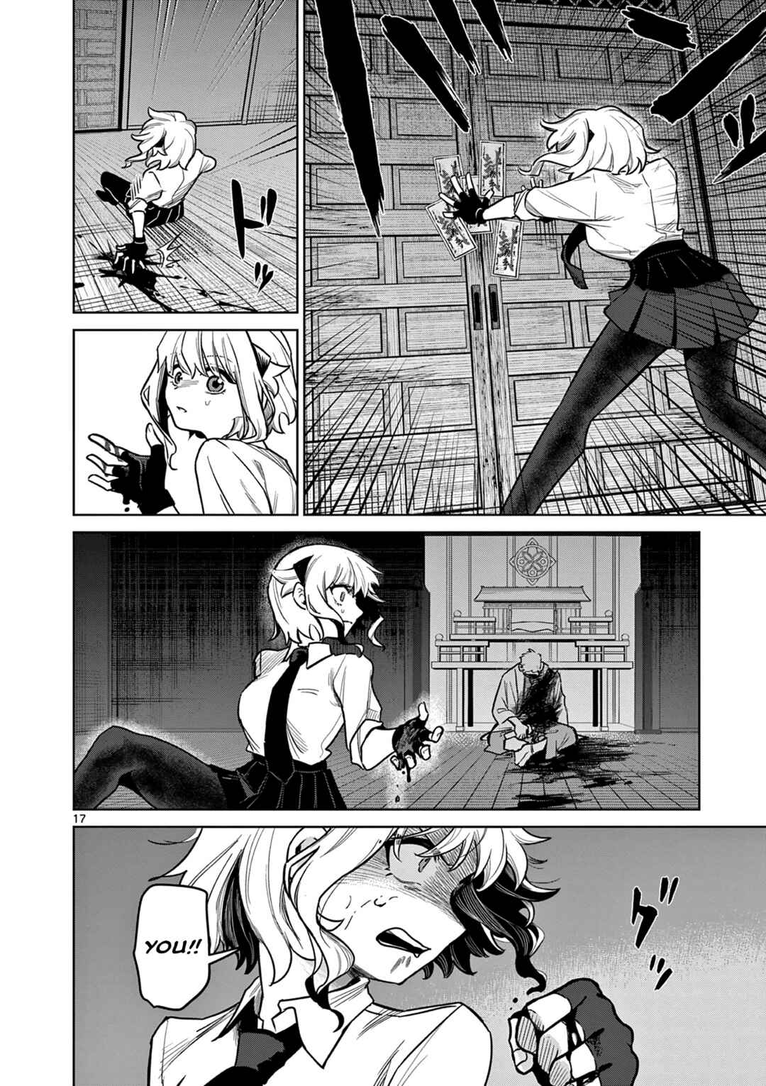 Page 18 Chapter 1 Kei to Ayakashi