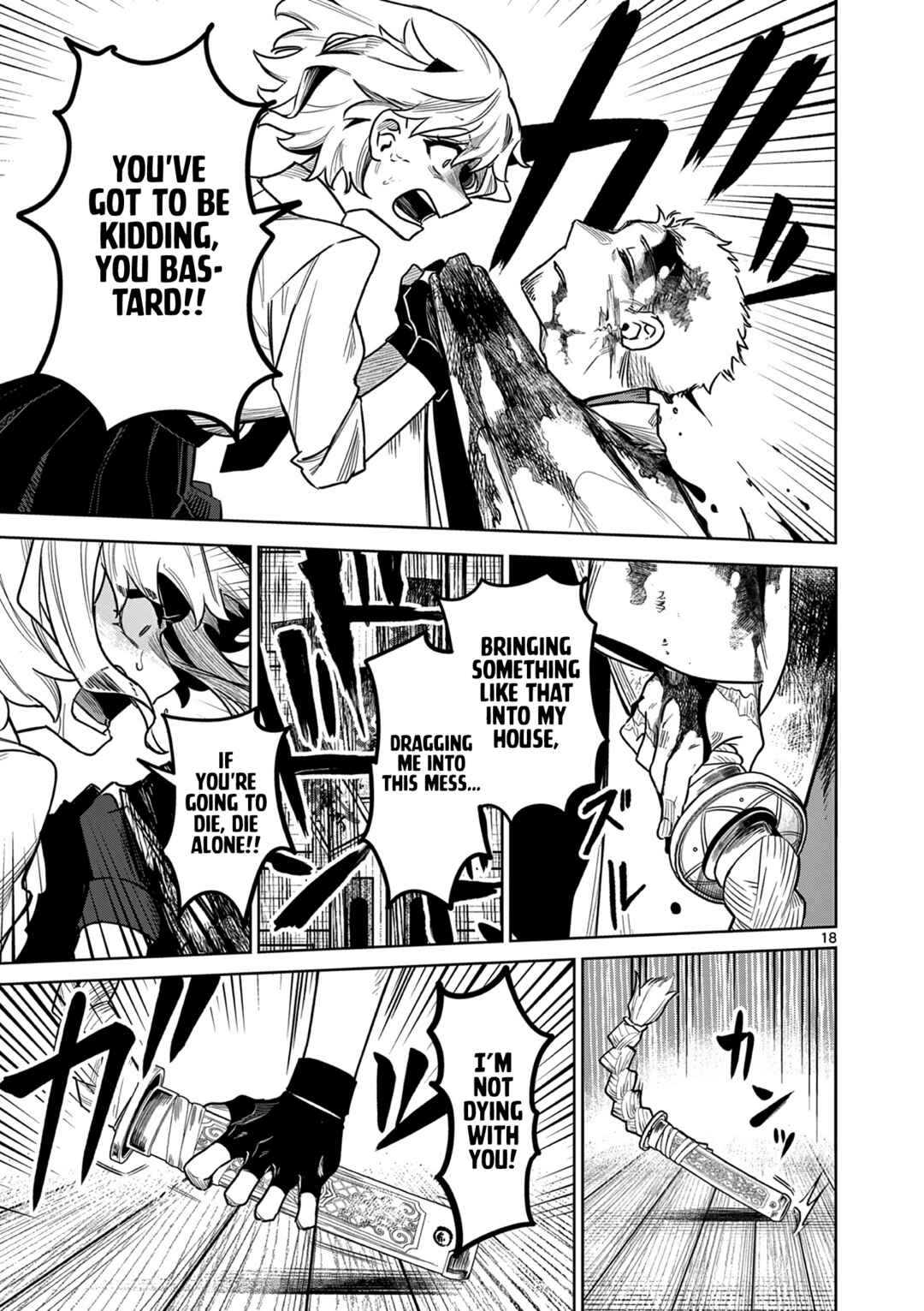 Page 19 Chapter 1 Kei to Ayakashi