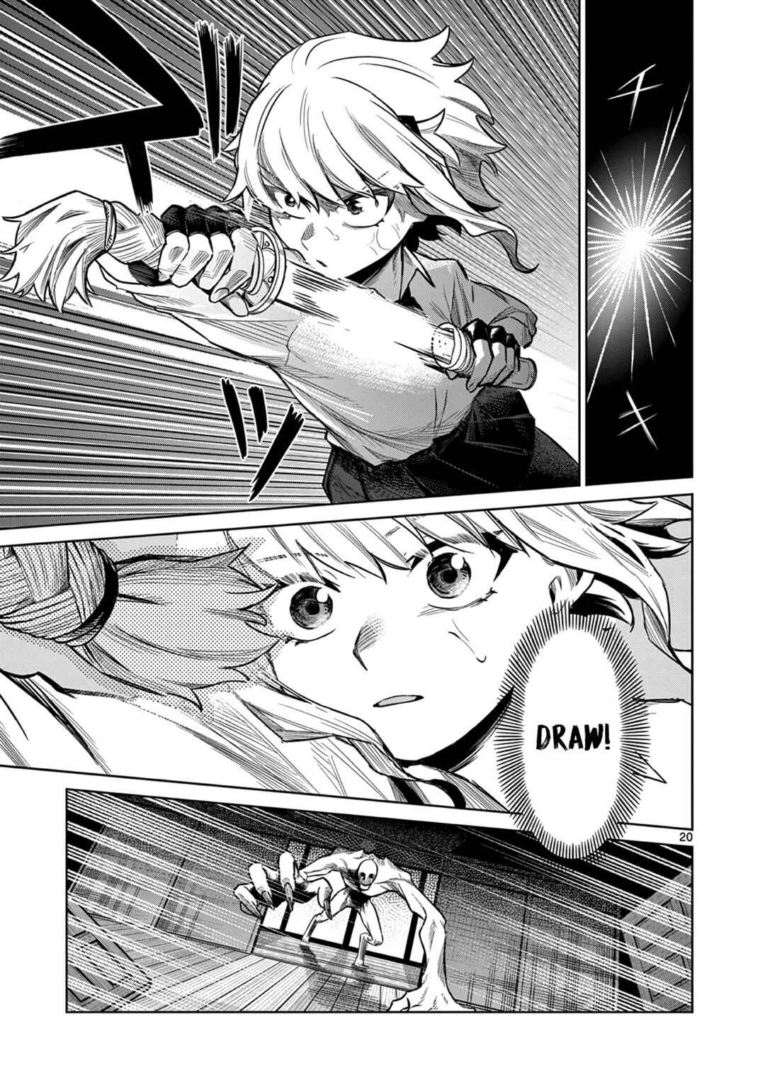 Page 21 Chapter 1 Kei to Ayakashi