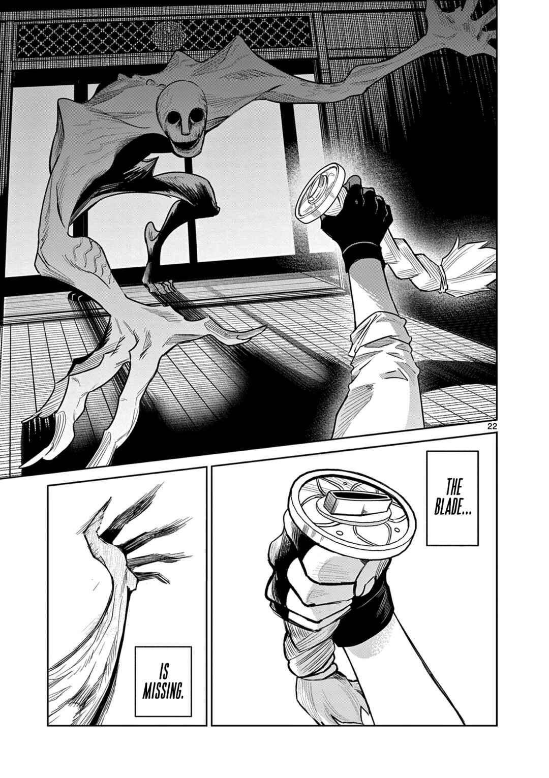 Page 23 Chapter 1 Kei to Ayakashi