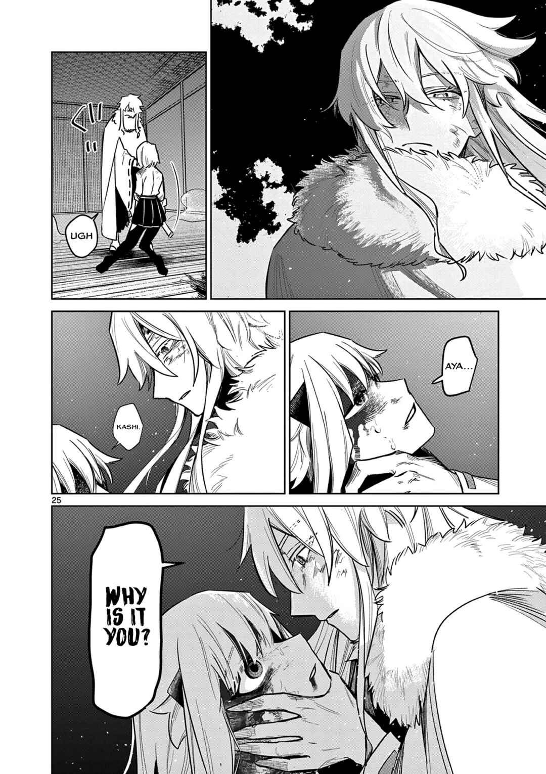 Page 26 Chapter 1 Kei to Ayakashi