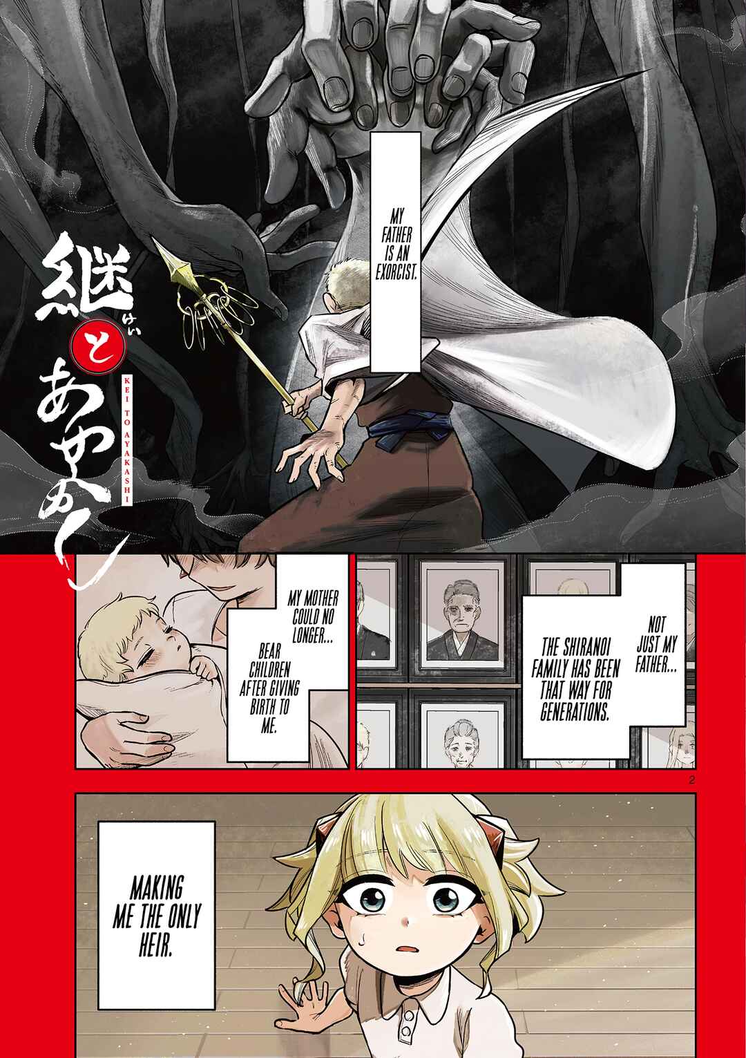 Page 3 Chapter 1 Kei to Ayakashi