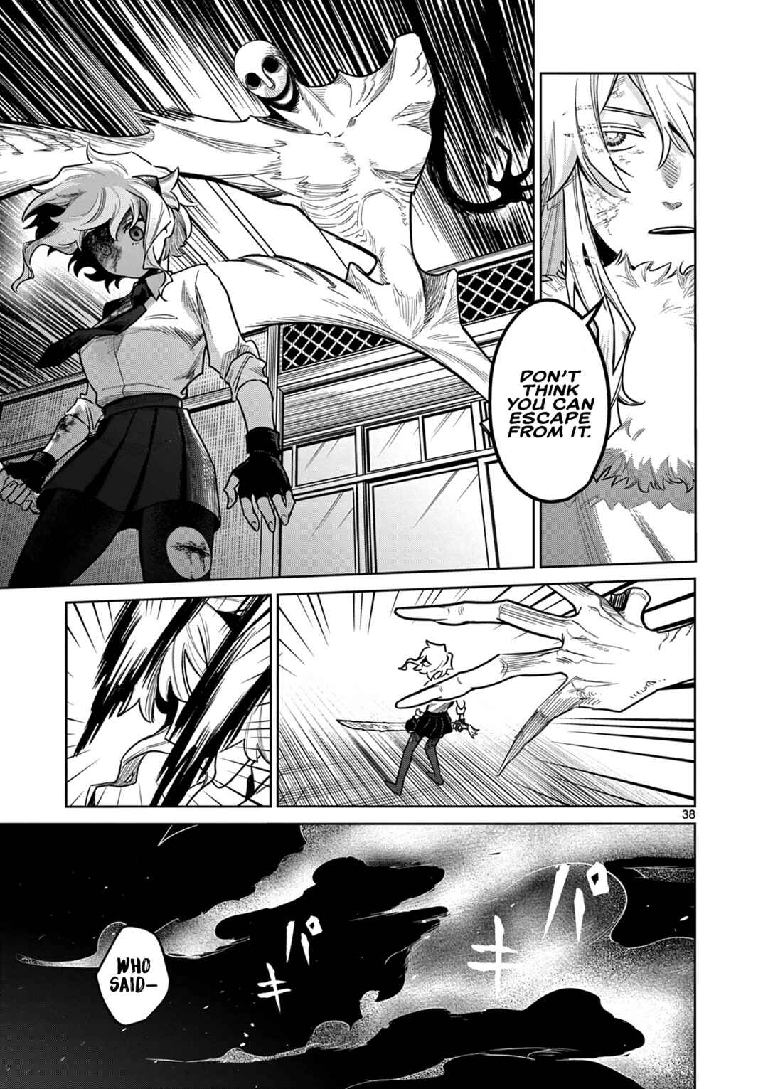 Page 39 Chapter 1 Kei to Ayakashi