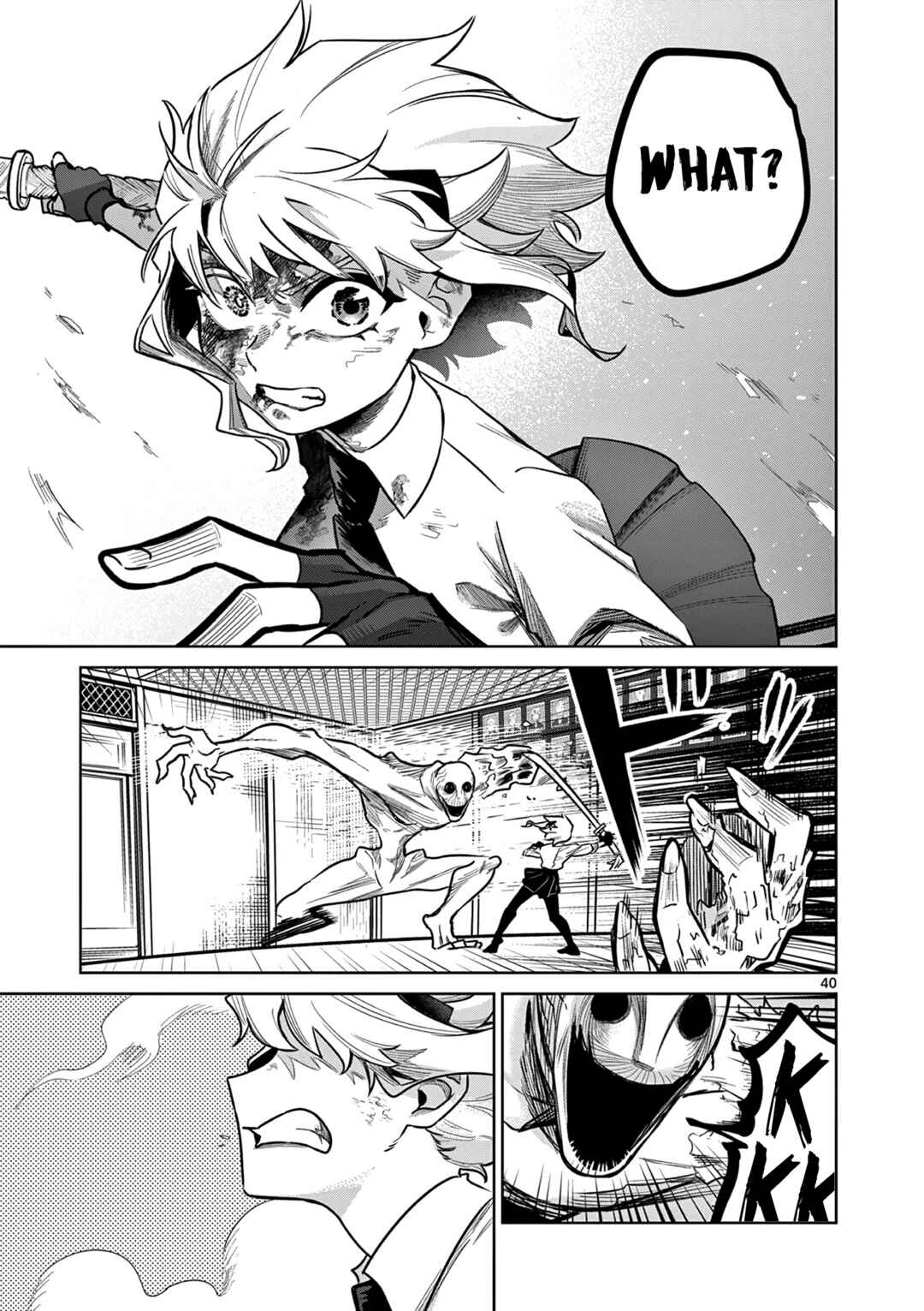 Page 41 Chapter 1 Kei to Ayakashi