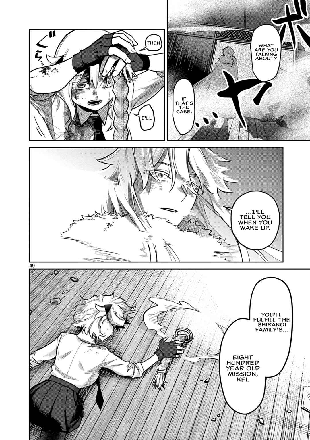 Page 50 Chapter 1 Kei to Ayakashi