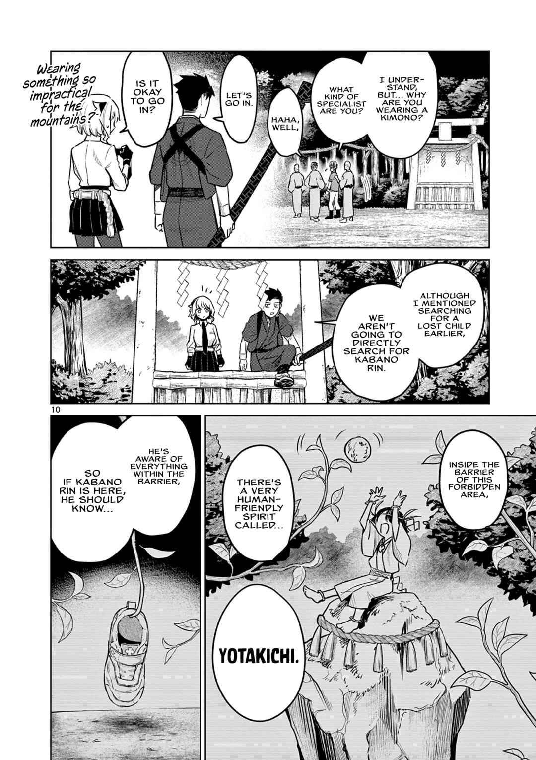 Page 11 Chapter 3 Kei to Ayakashi