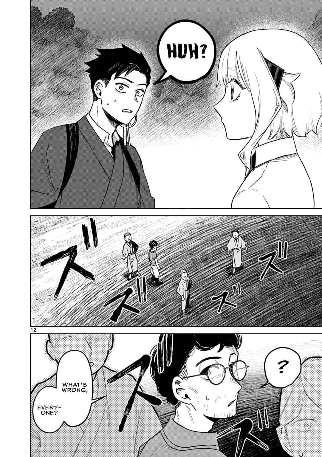 Page 13 Chapter 3 Kei to Ayakashi