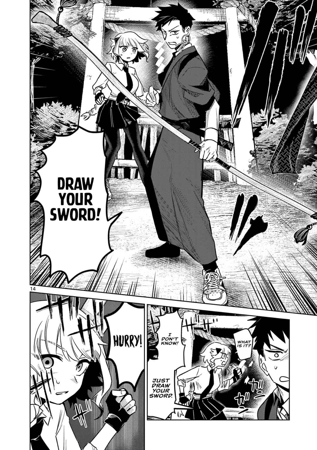 Page 15 Chapter 3 Kei to Ayakashi