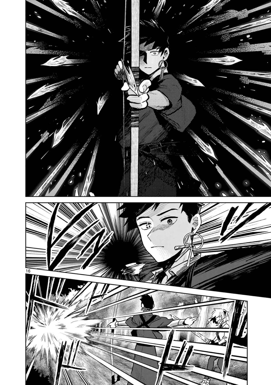 Page 17 Chapter 3 Kei to Ayakashi