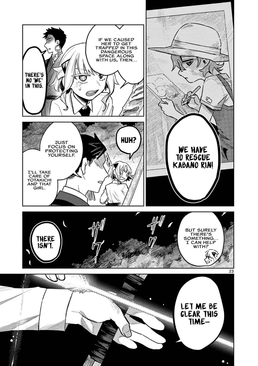 Page 24 Chapter 3 Kei to Ayakashi