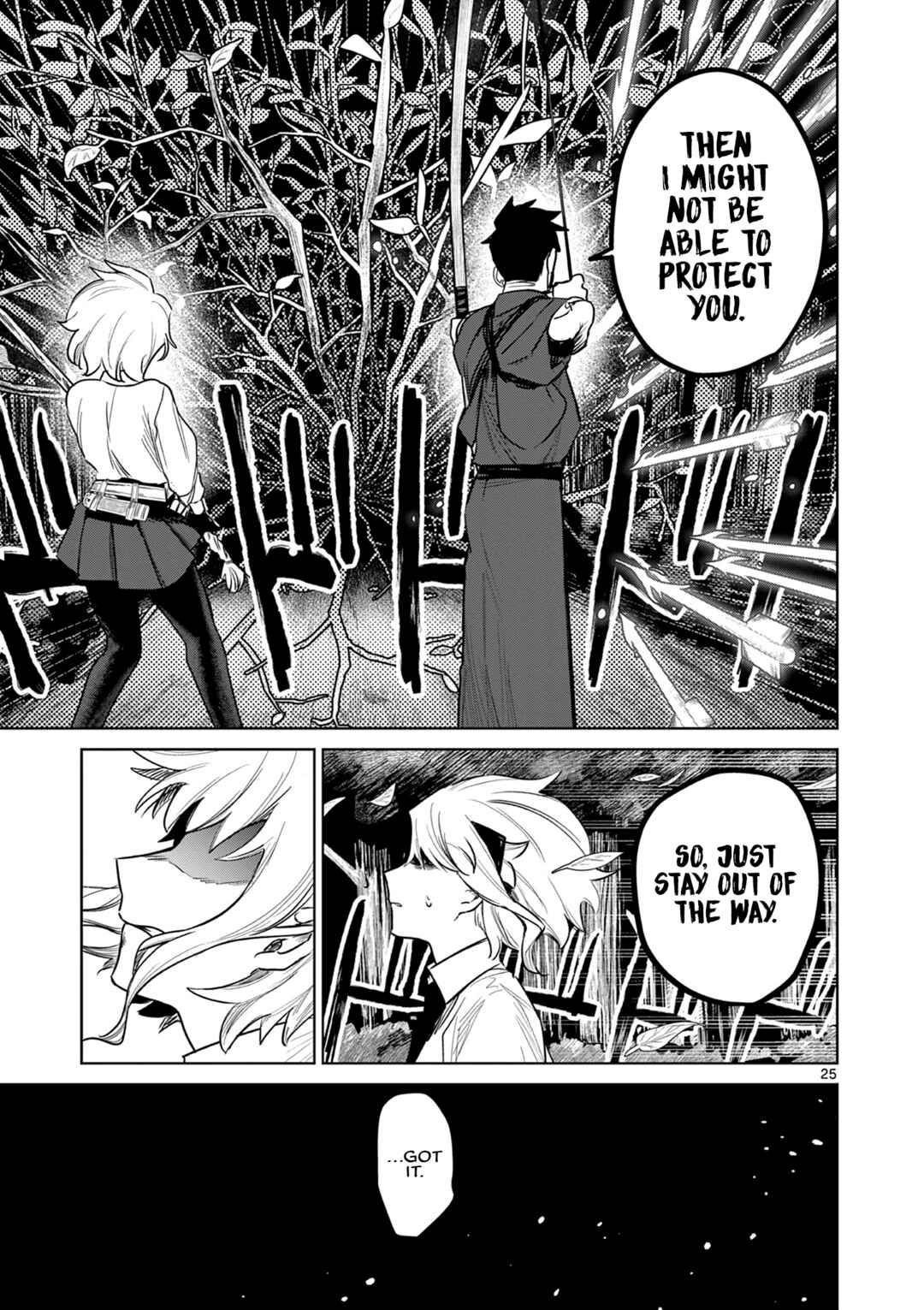 Page 26 Chapter 3 Kei to Ayakashi