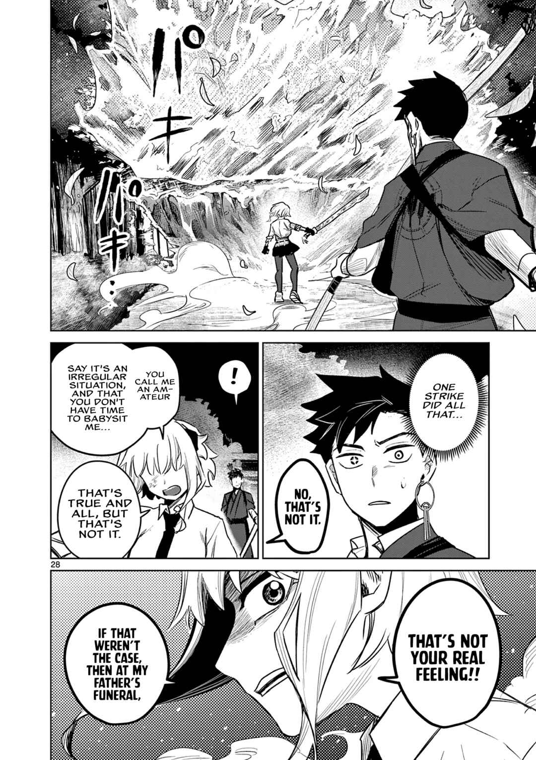 Page 29 Chapter 3 Kei to Ayakashi