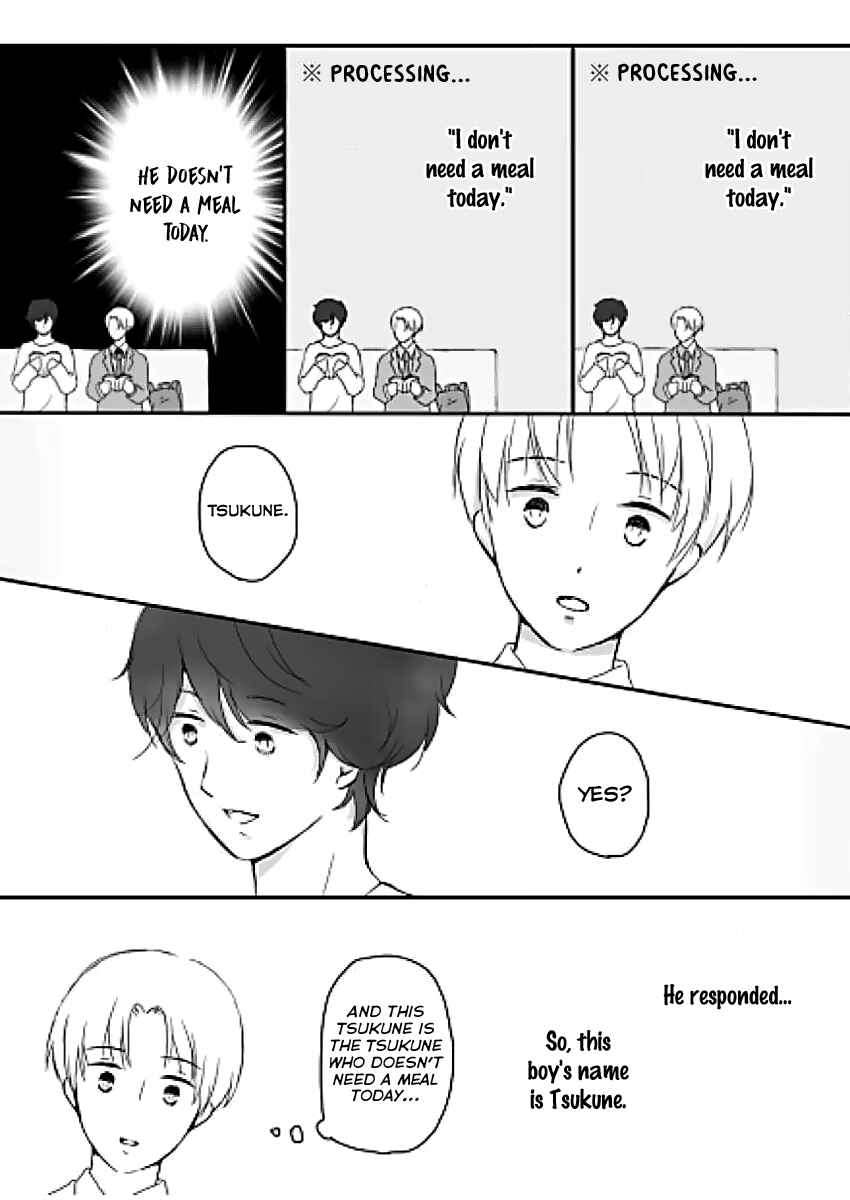 Page 12 Chapter 1 Tsukune Shounen