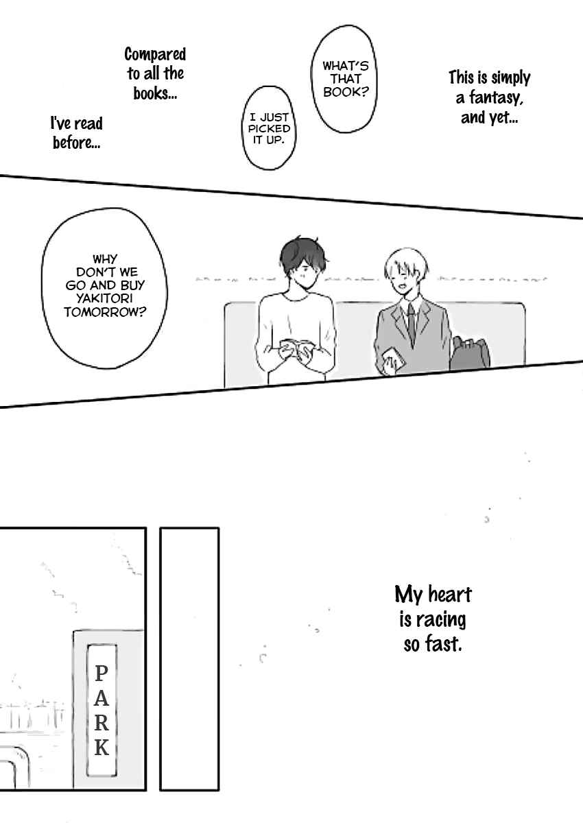 Page 15 Chapter 1 Tsukune Shounen