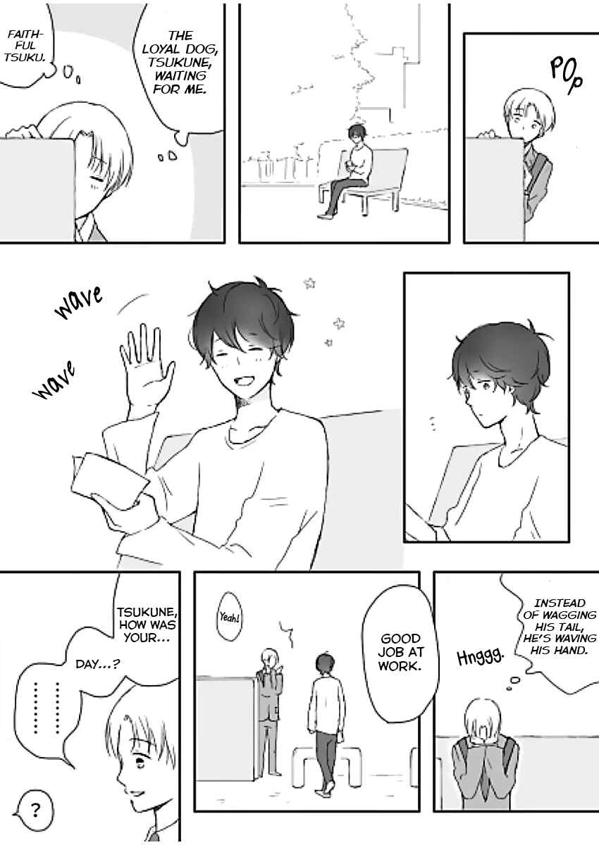Page 16 Chapter 1 Tsukune Shounen