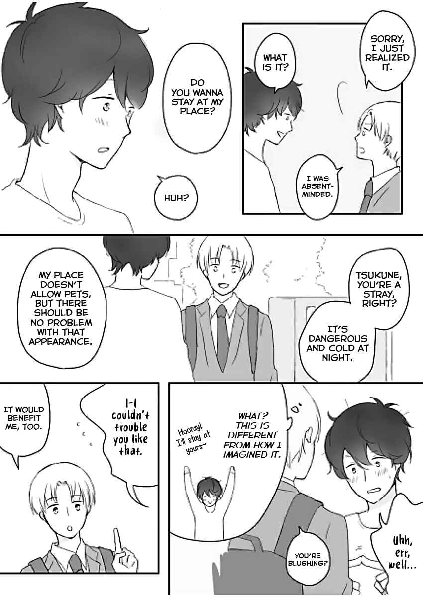 Page 17 Chapter 1 Tsukune Shounen