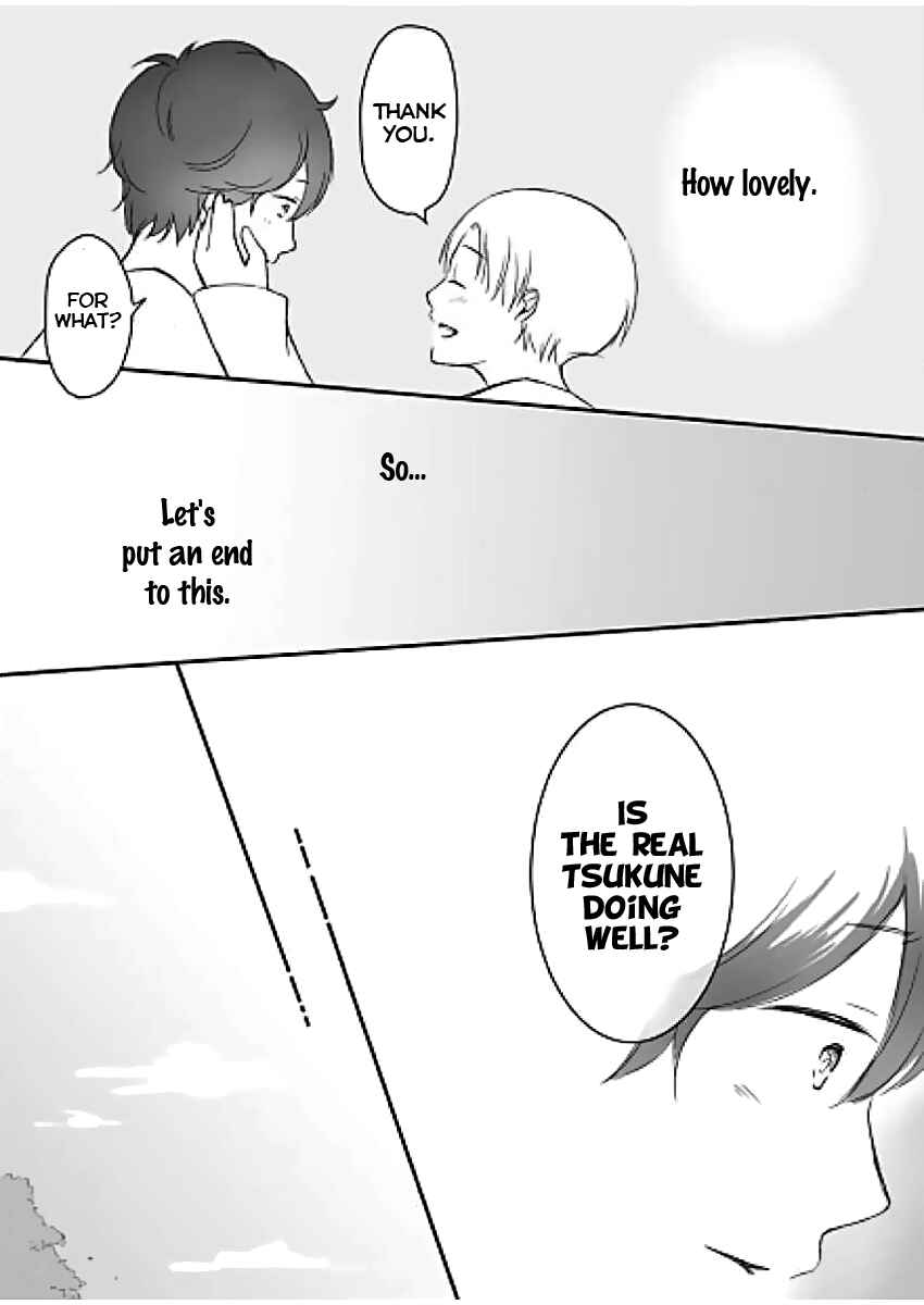 Page 24 Chapter 1 Tsukune Shounen