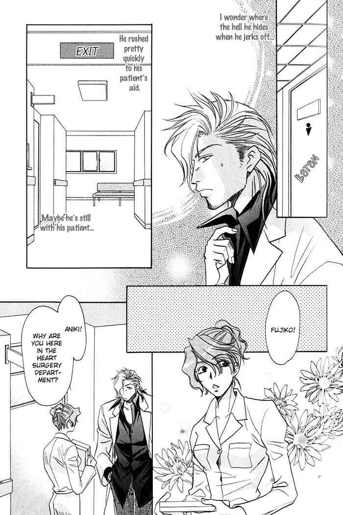 Page 11 Chapter 4 Cold - Zettaireido no Koibitotachi