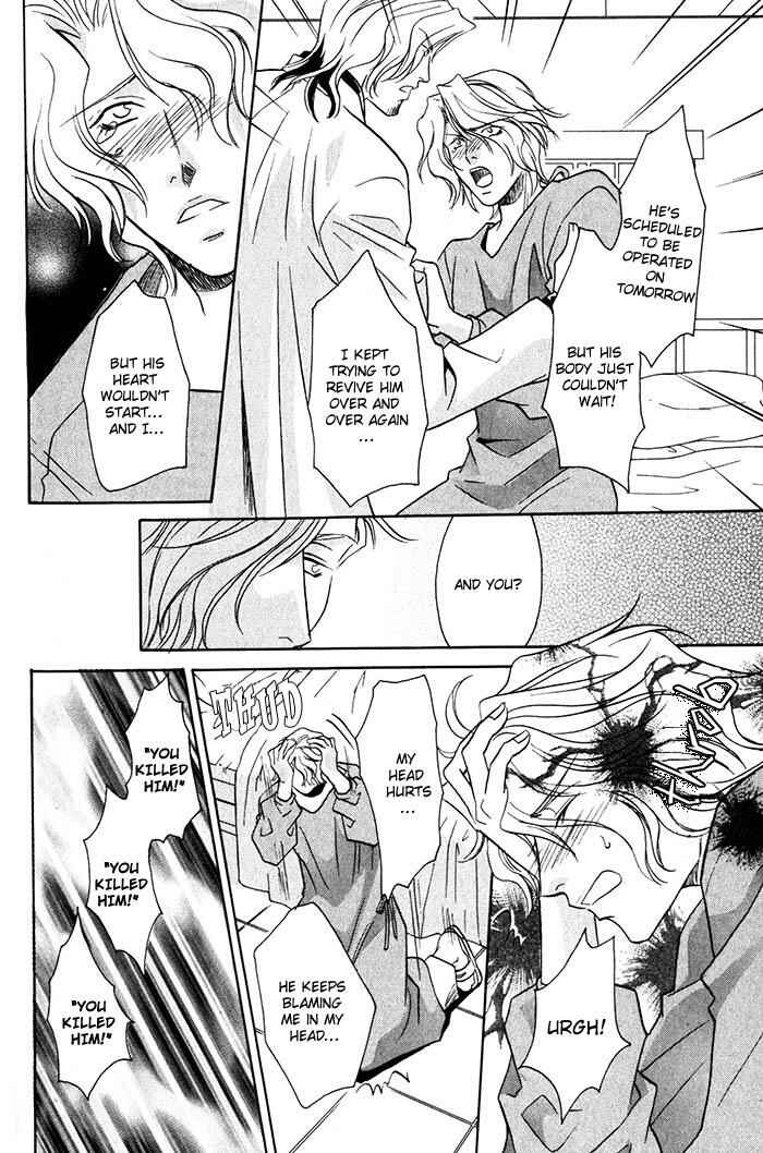 Page 16 Chapter 4 Cold - Zettaireido no Koibitotachi