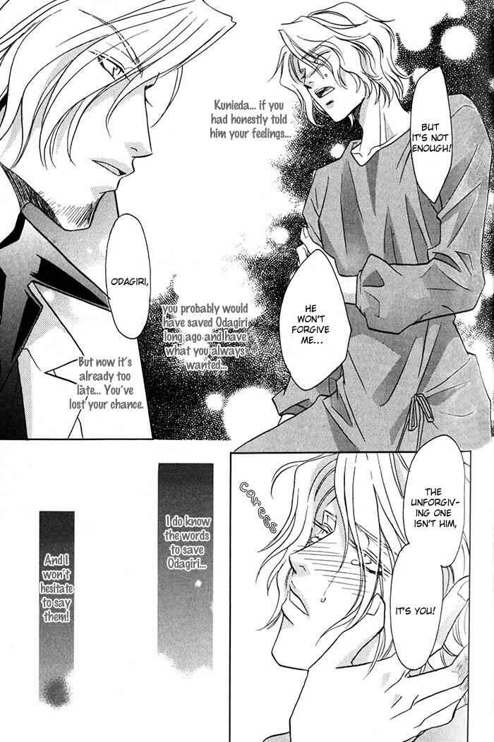 Page 21 Chapter 4 Cold - Zettaireido no Koibitotachi