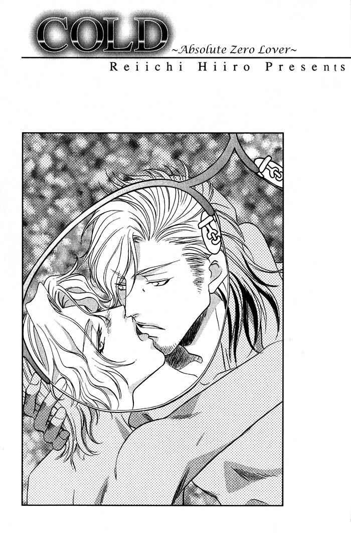 Page 1 Chapter 5 Cold - Zettaireido no Koibitotachi