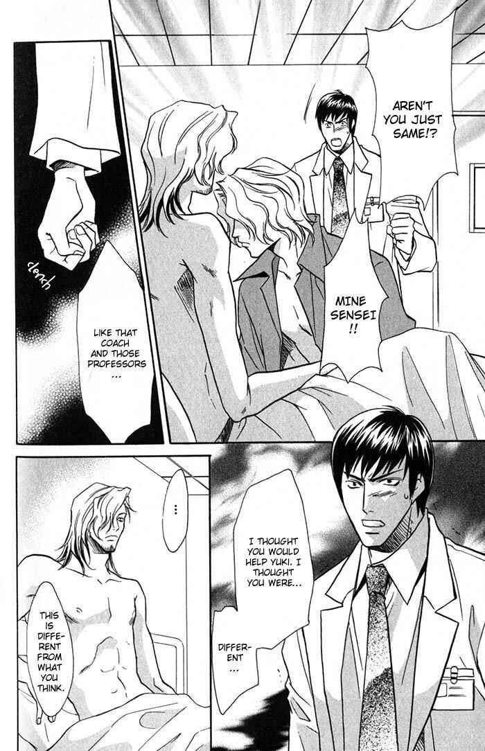 Page 18 Chapter 5 Cold - Zettaireido no Koibitotachi