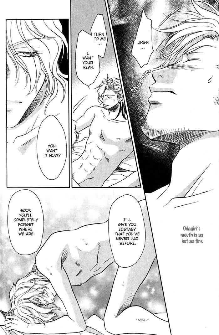 Page 8 Chapter 5 Cold - Zettaireido no Koibitotachi