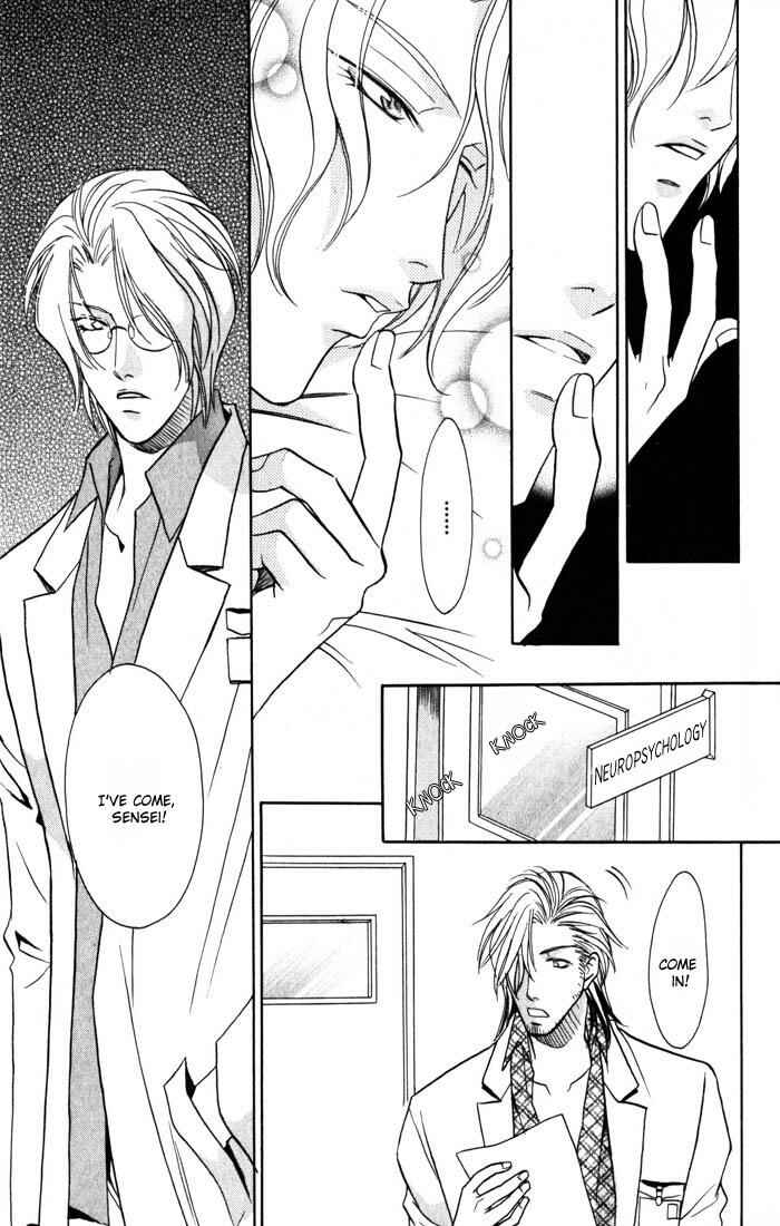 Page 23 Chapter 2 Cold - Zettaireido no Koibitotachi