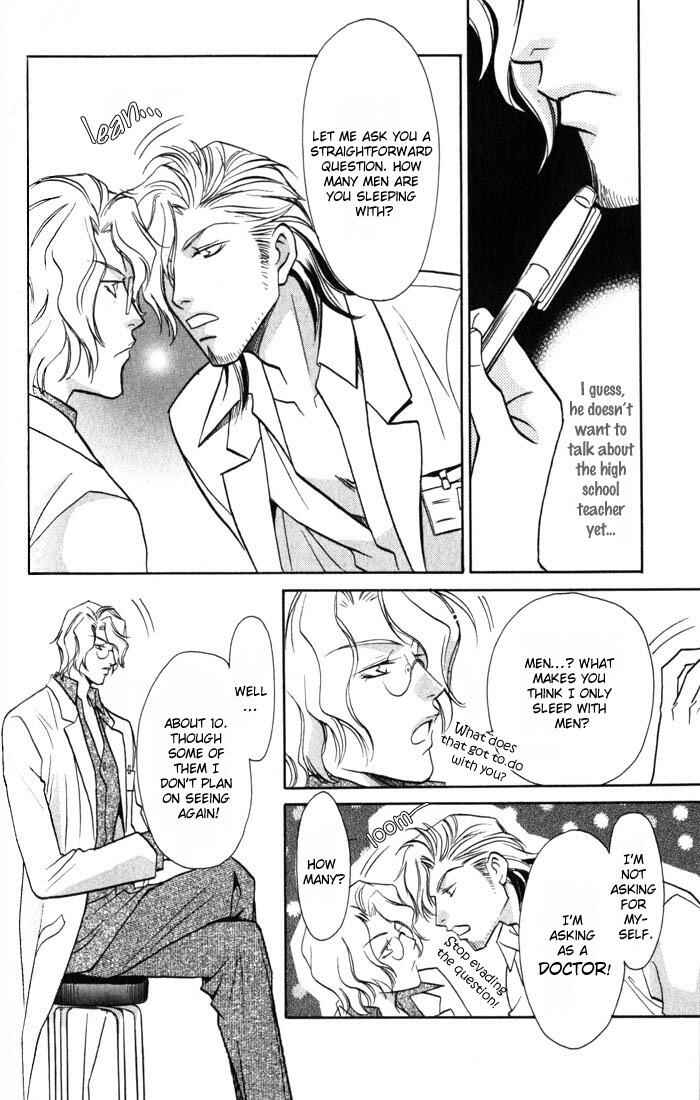 Page 4 Chapter 2 Cold - Zettaireido no Koibitotachi