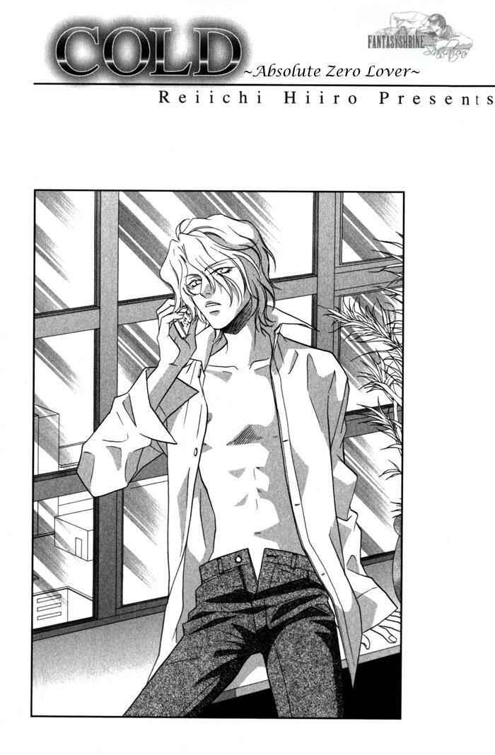 Page 1 Chapter 6 Cold - Zettaireido no Koibitotachi