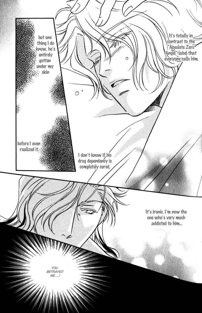 Page 13 Chapter 6 Cold - Zettaireido no Koibitotachi
