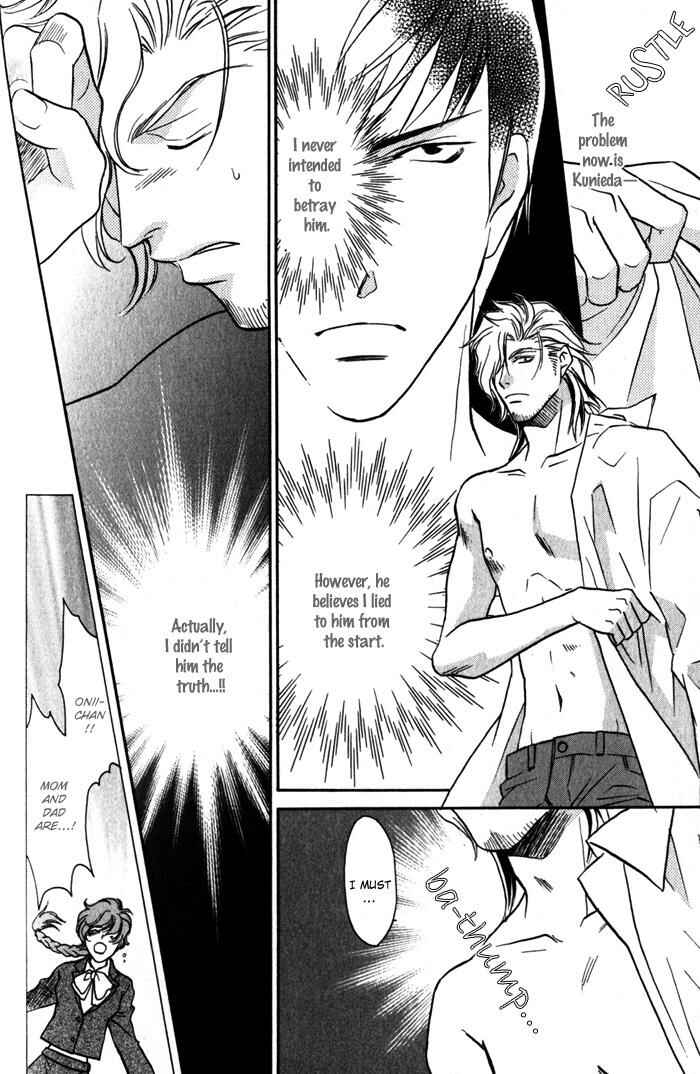Page 14 Chapter 6 Cold - Zettaireido no Koibitotachi