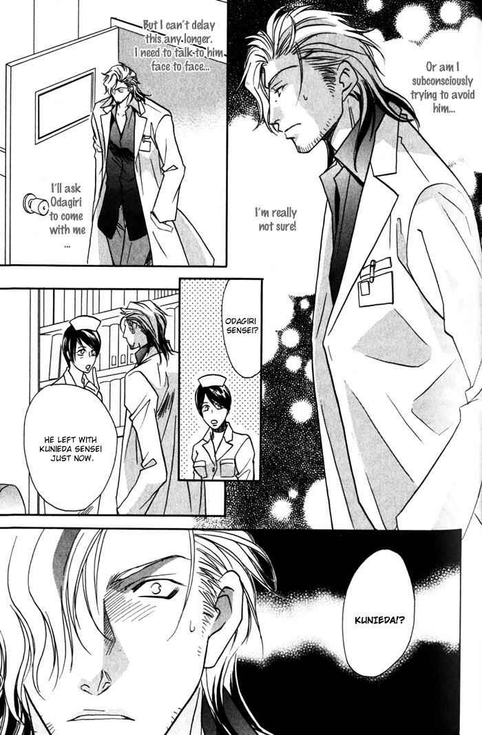 Page 19 Chapter 6 Cold - Zettaireido no Koibitotachi
