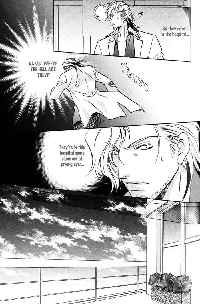 Page 21 Chapter 6 Cold - Zettaireido no Koibitotachi