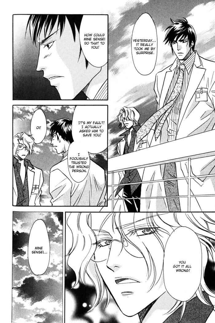 Page 22 Chapter 6 Cold - Zettaireido no Koibitotachi