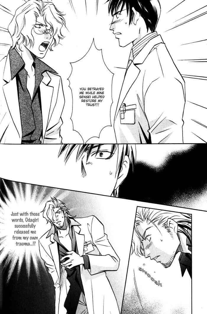 Page 12 Chapter 7 Cold - Zettaireido no Koibitotachi