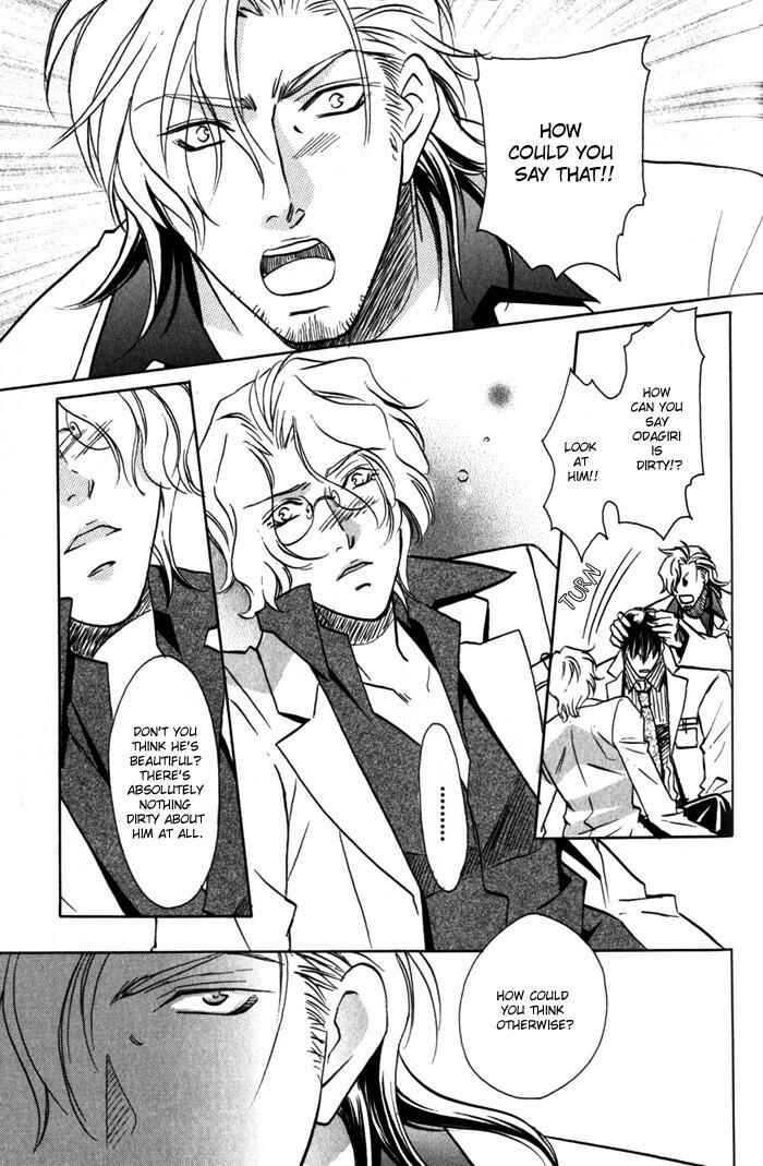 Page 15 Chapter 7 Cold - Zettaireido no Koibitotachi