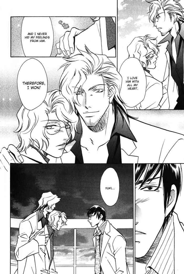 Page 16 Chapter 7 Cold - Zettaireido no Koibitotachi