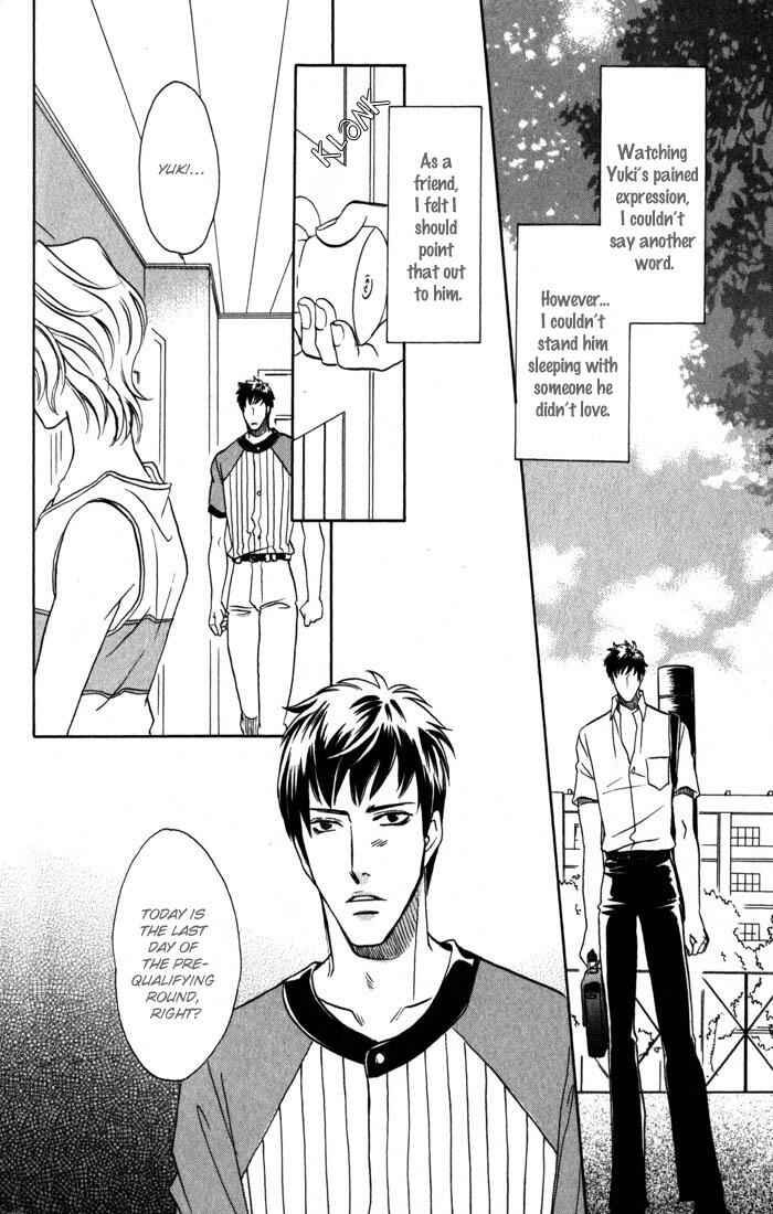 Page 16 Chapter 3 Cold - Zettaireido no Koibitotachi