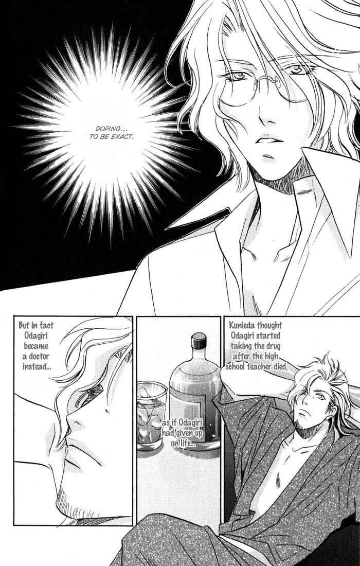 Page 2 Chapter 3 Cold - Zettaireido no Koibitotachi