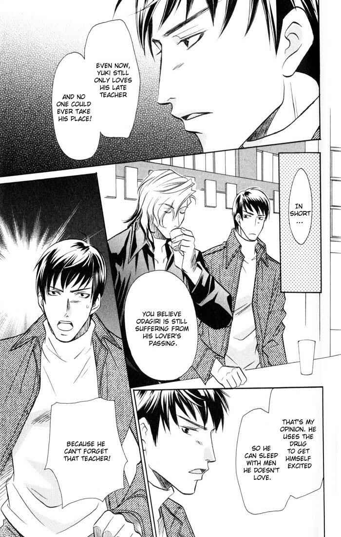Page 25 Chapter 3 Cold - Zettaireido no Koibitotachi