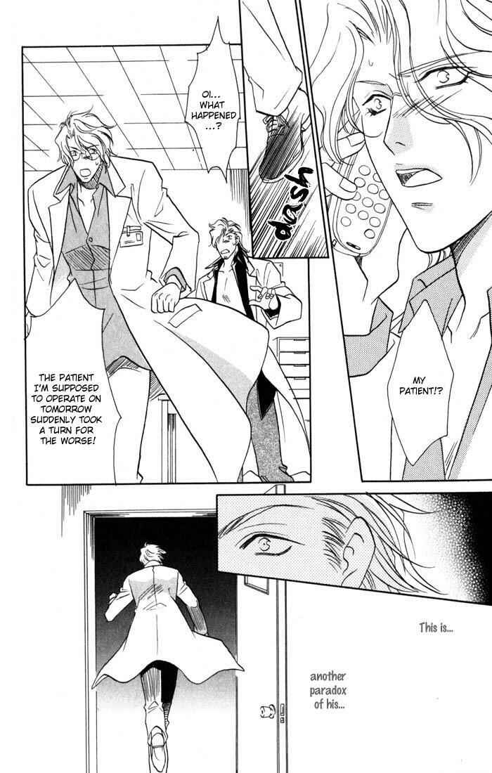 Page 32 Chapter 3 Cold - Zettaireido no Koibitotachi