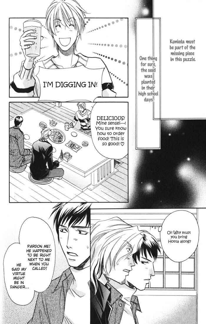 Page 6 Chapter 3 Cold - Zettaireido no Koibitotachi