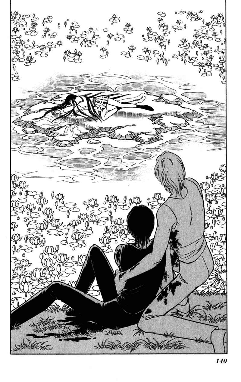 Page 101 Chapter 20 Romance of Darkness