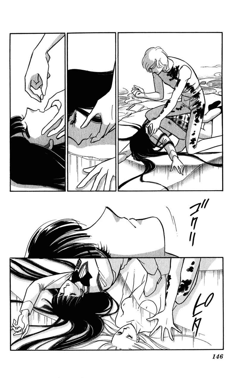 Page 107 Chapter 20 Romance of Darkness