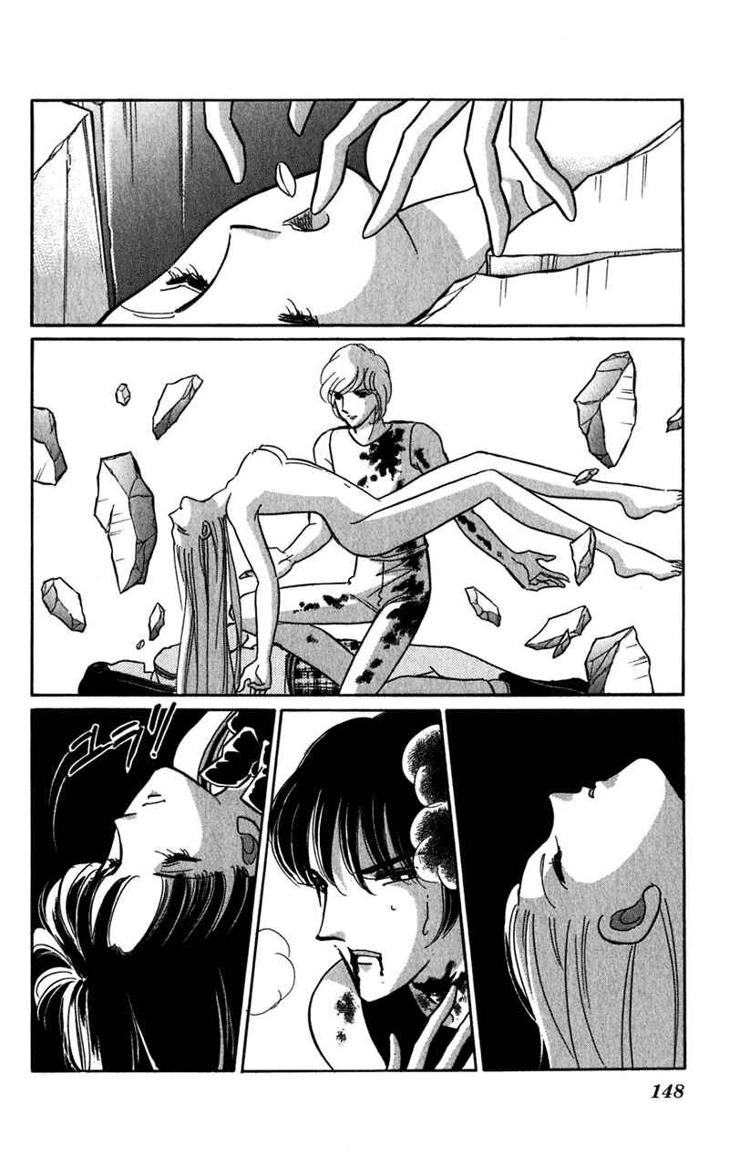 Page 109 Chapter 20 Romance of Darkness