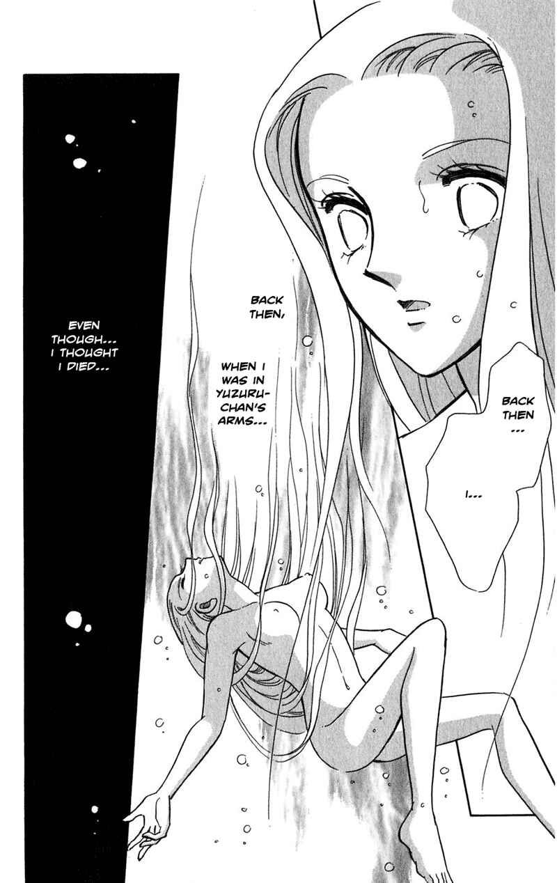 Page 115 Chapter 20 Romance of Darkness